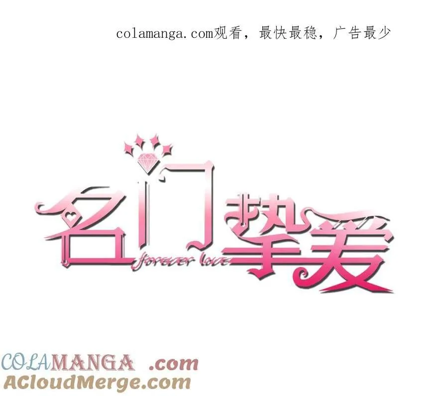 第525话 我那么大一个老婆呢0