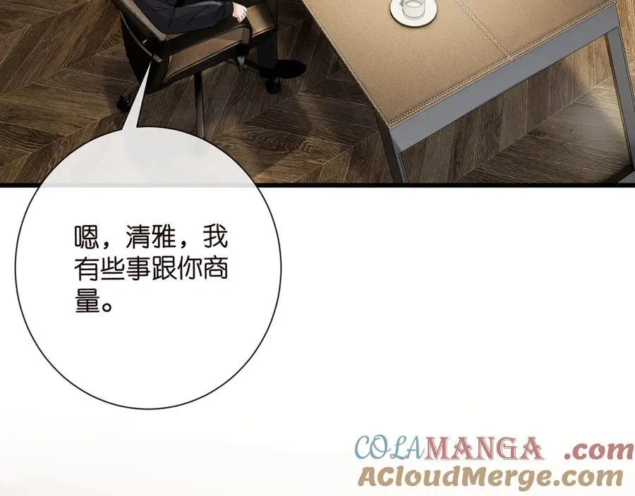 第524话 突然雄竞起来了24