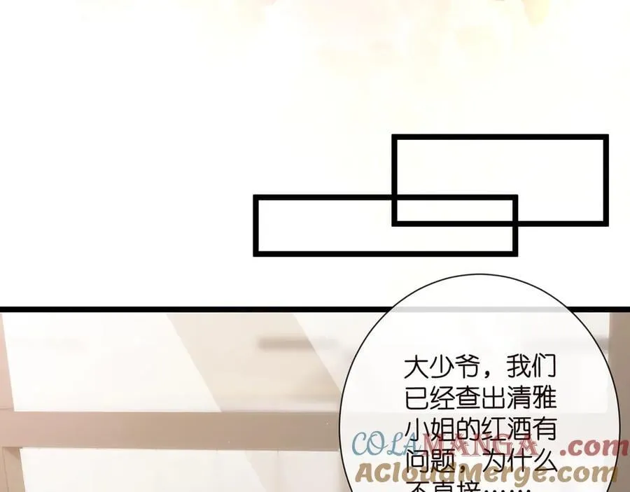 第524话 突然雄竞起来了40
