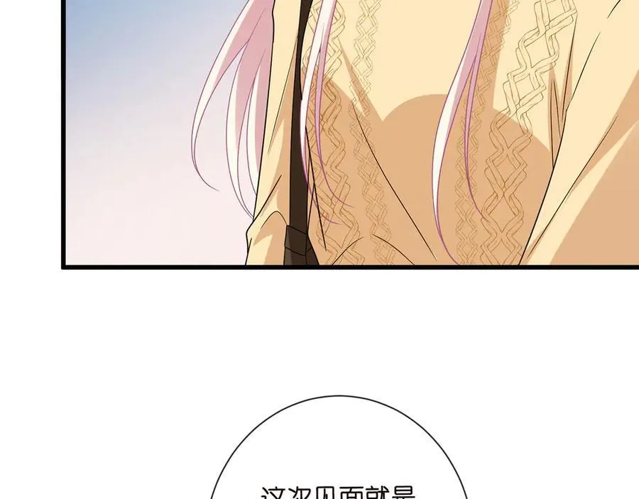 第525话 我那么大一个老婆呢49