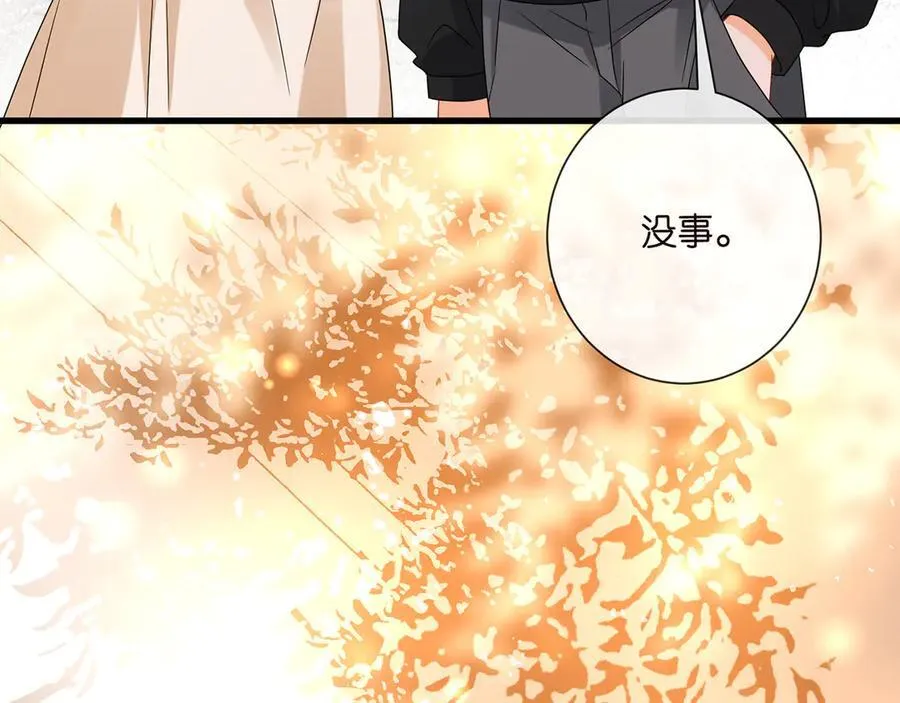 第525话 我那么大一个老婆呢37