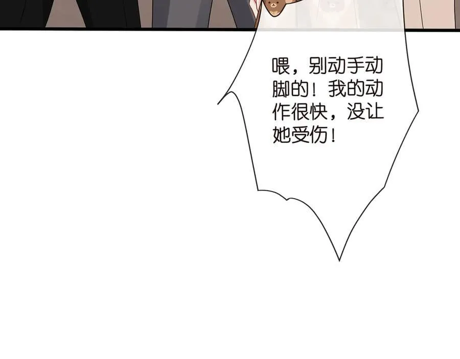 第524话 突然雄竞起来了94