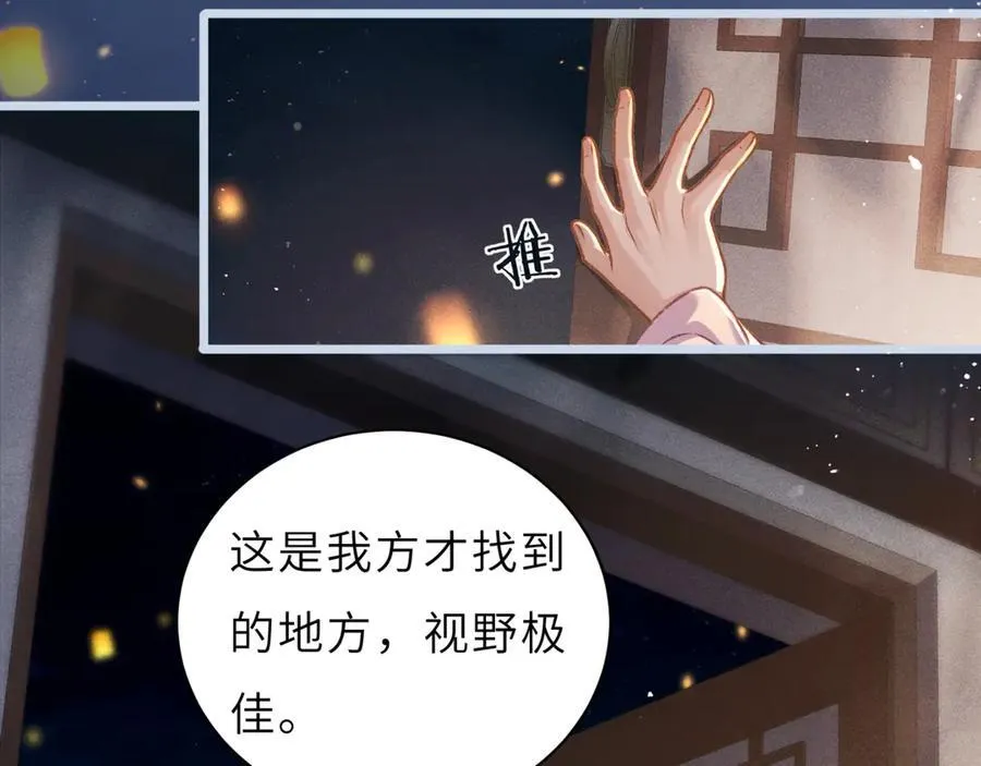 第62话 心愿89