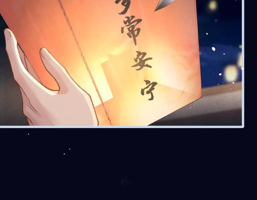 第63话 心愿109