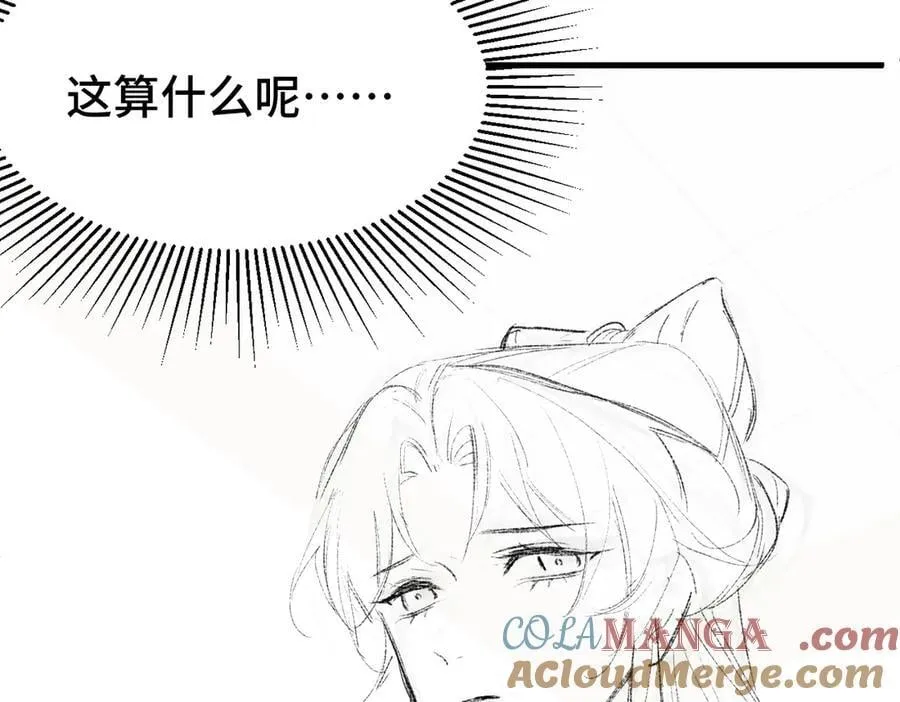 休息公告3