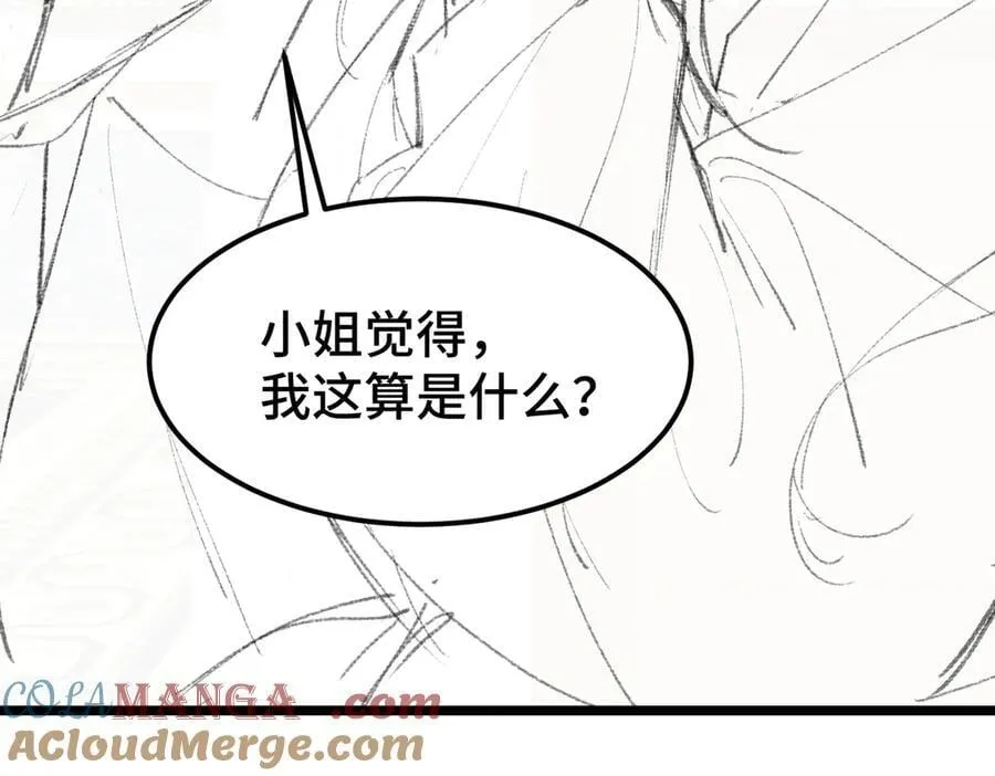 第60话 无人生还116