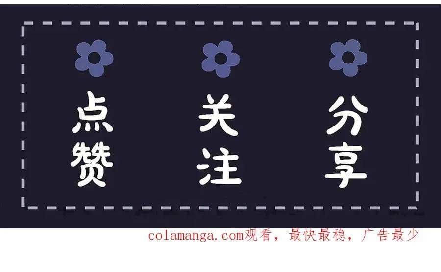 第60话 无人生还117