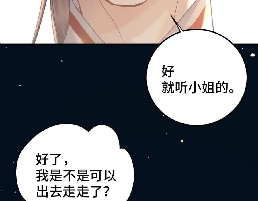 第60话 无人生还71