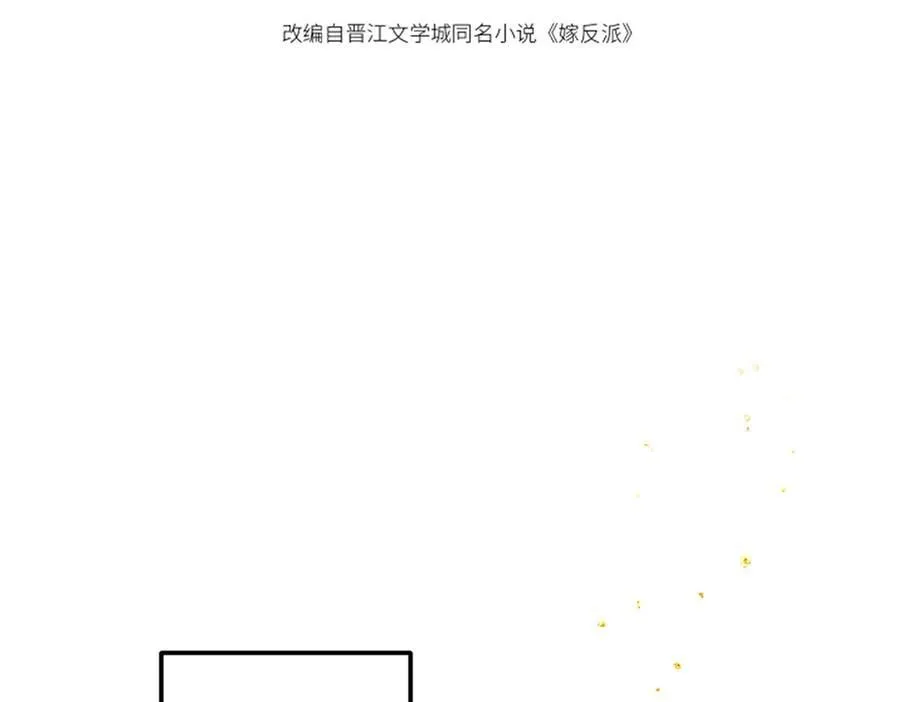 第60话 无人生还11