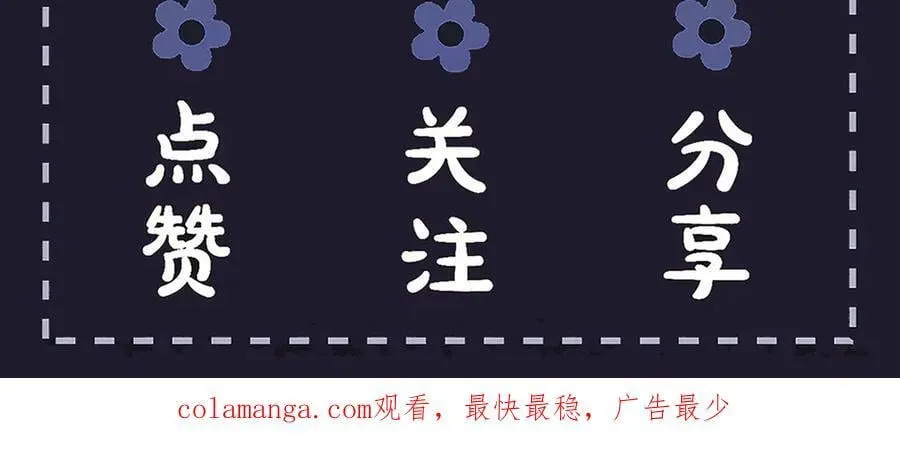 第61话 各取所需122