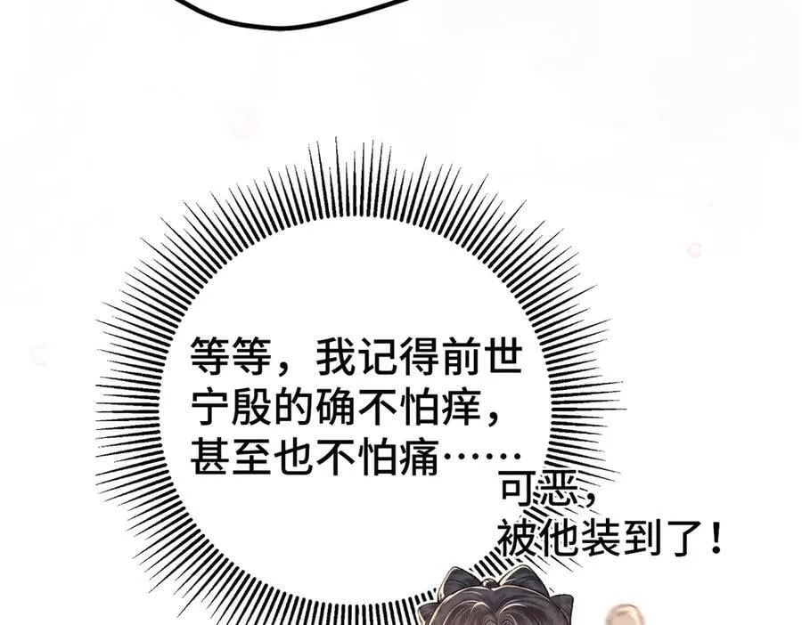 第60话 无人生还94