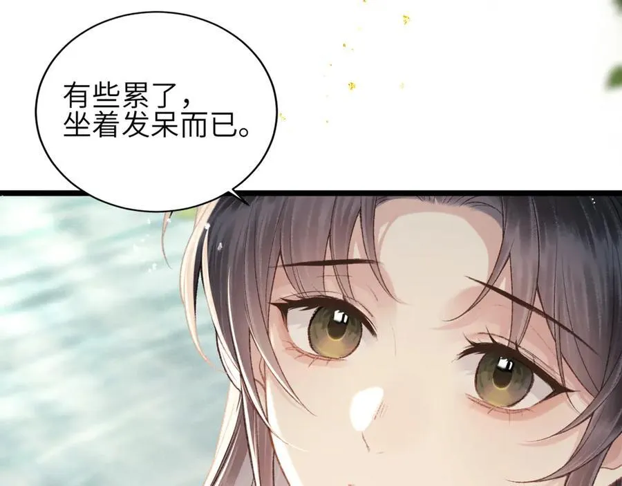 第62话 信任75