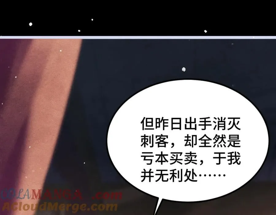 第61话 各取所需36