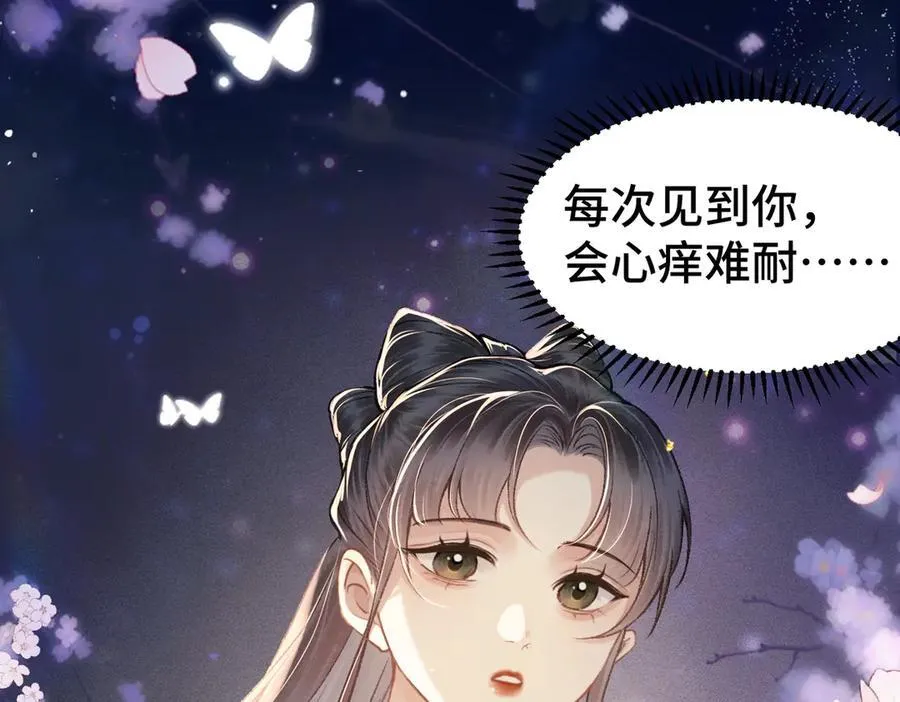 第61话 各取所需6