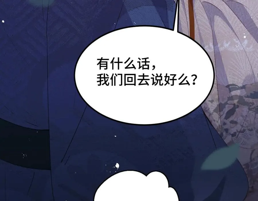第61话 各取所需69
