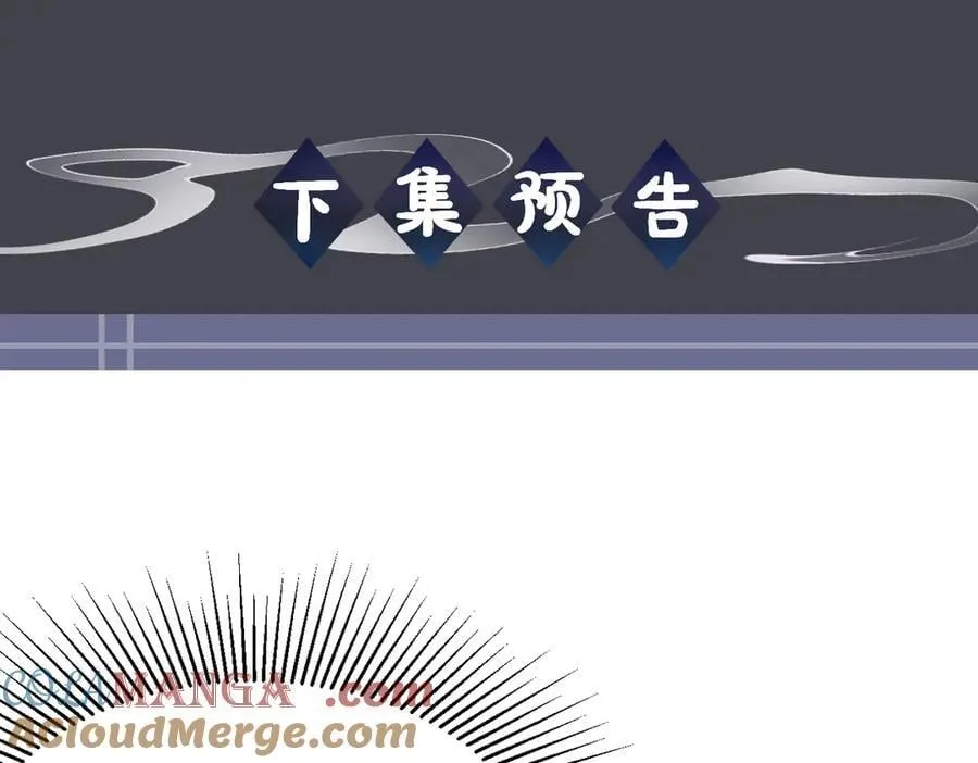 休息公告2