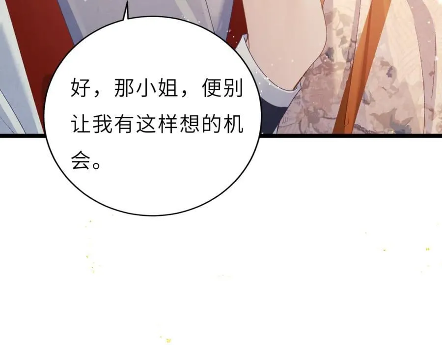 第63话 心愿21