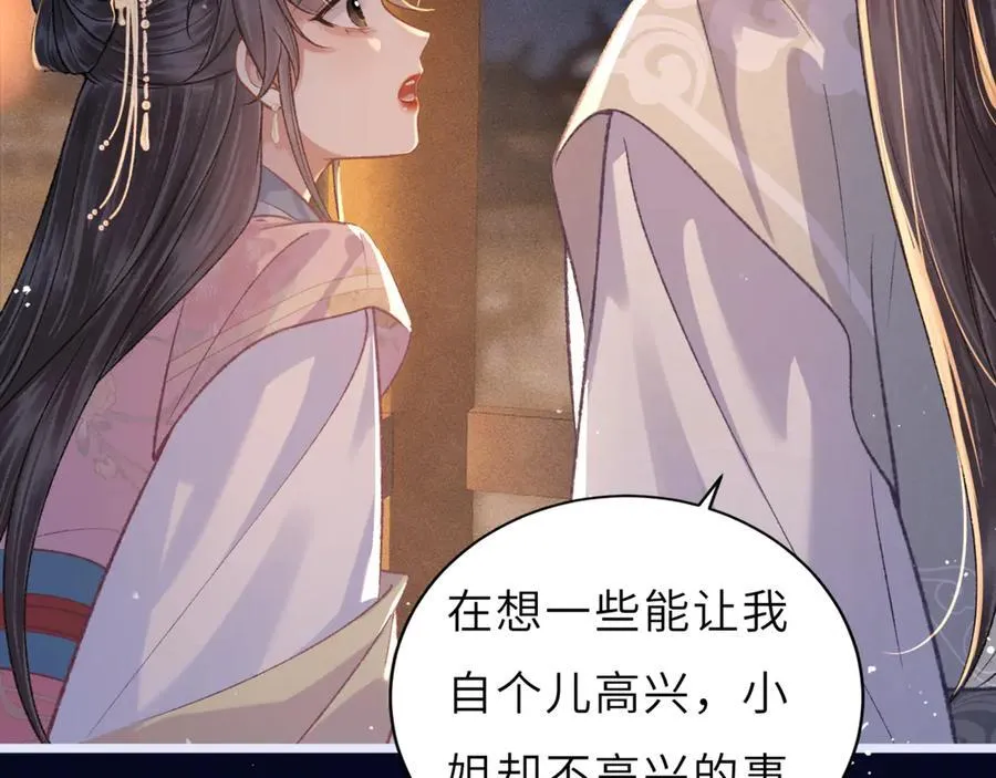 第63话 心愿82