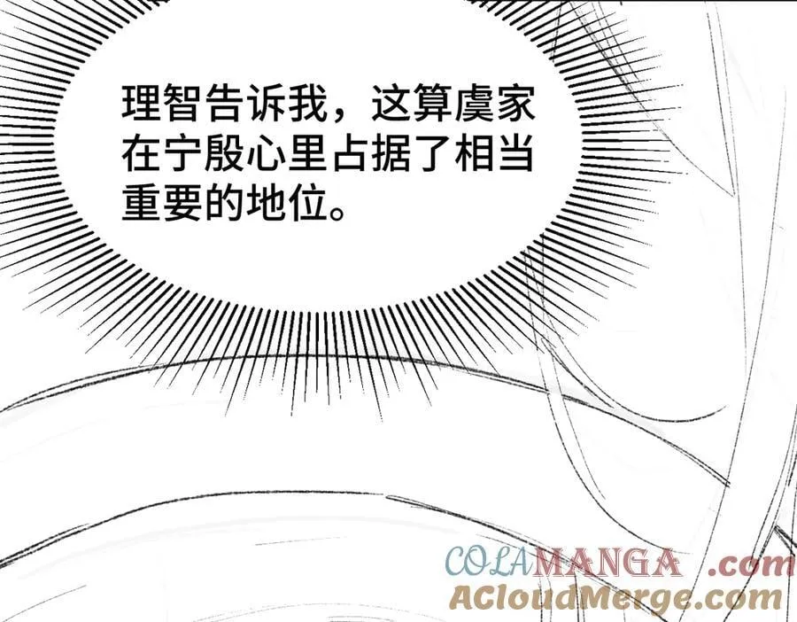休息公告6