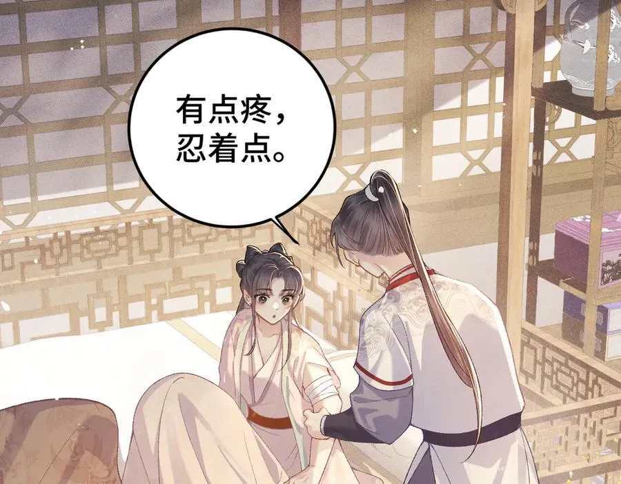 第60话 无人生还74