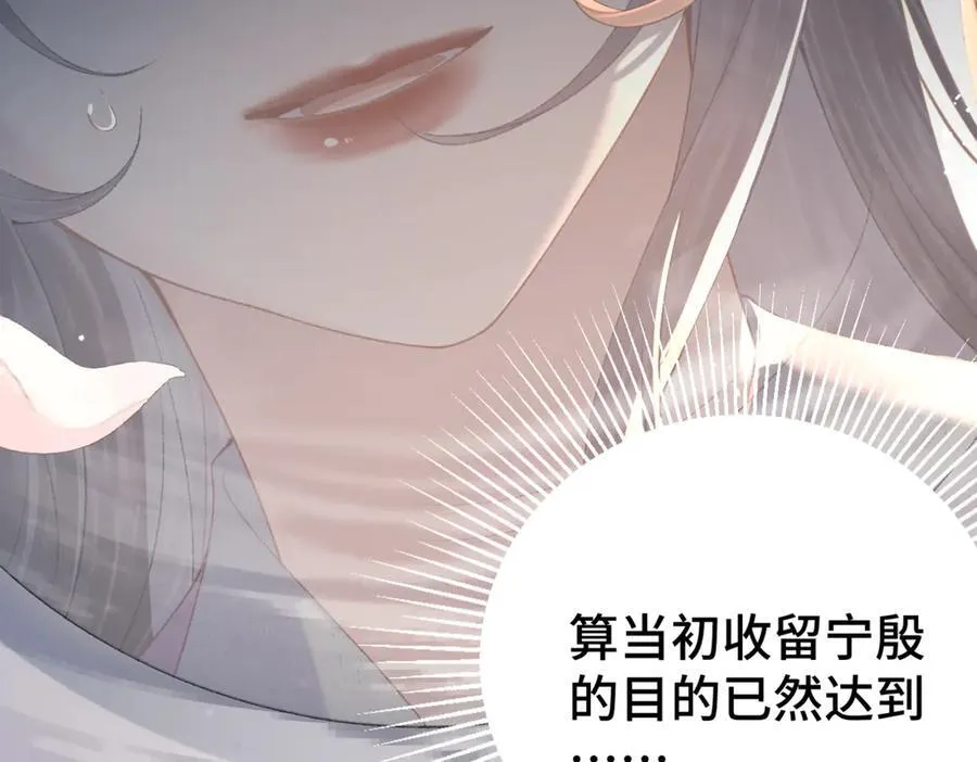 第61话 各取所需55