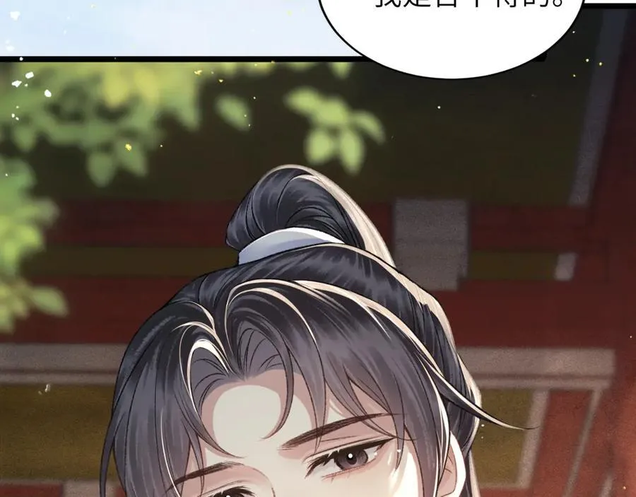 第62话 信任107