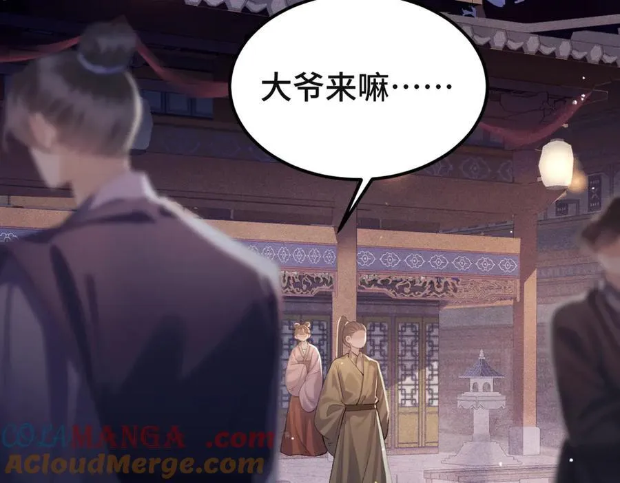第61话 各取所需12