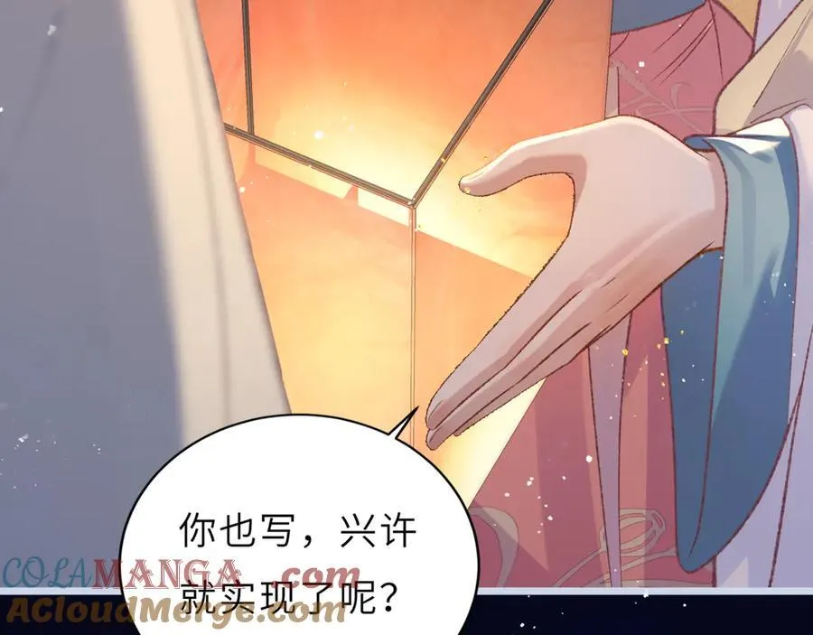第63话 心愿100
