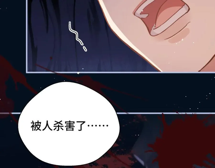 第60话 无人生还27