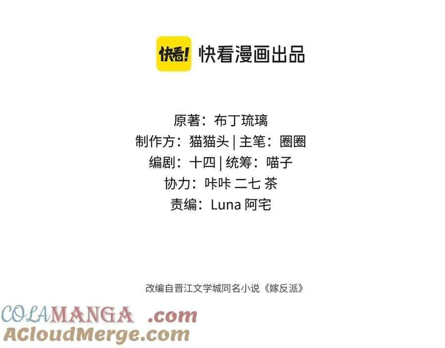 第63话 心愿8
