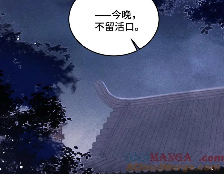 第60话 无人生还8