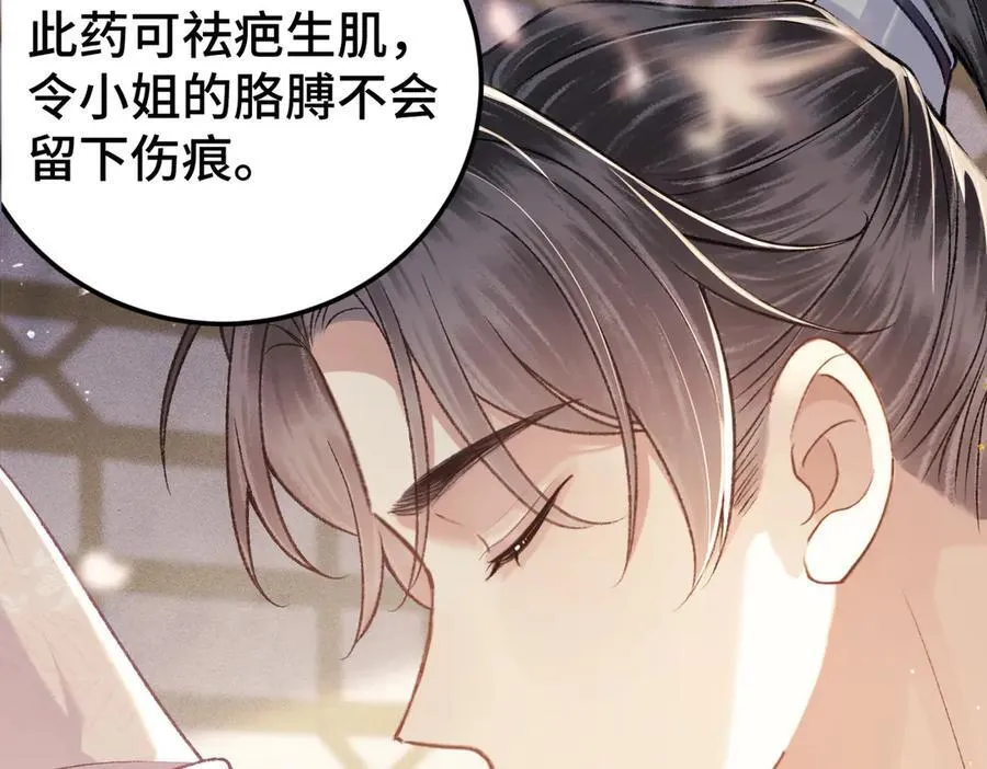 第60话 无人生还85