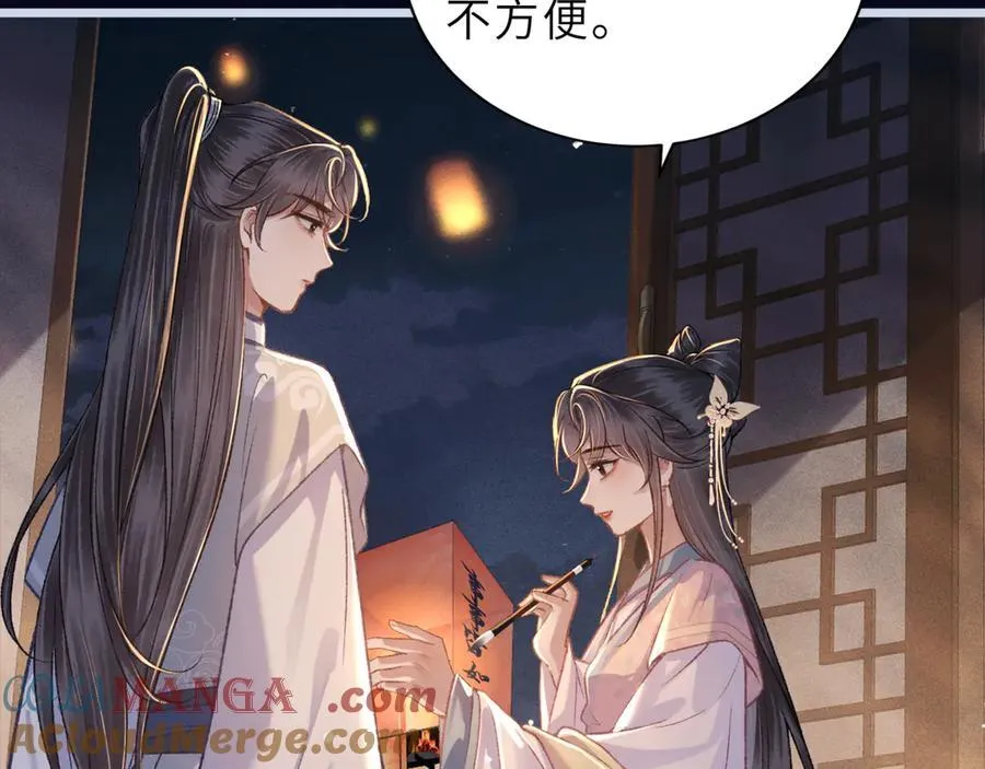 第63话 心愿96