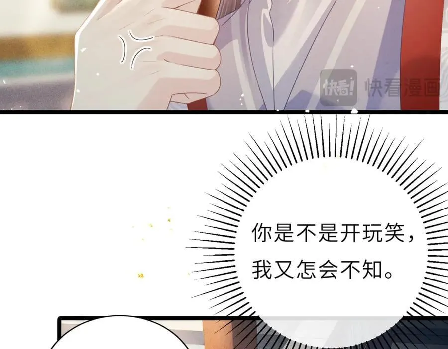 第62话 心愿13