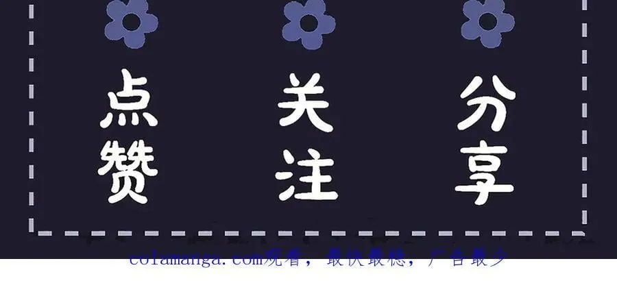 第62话 信任118