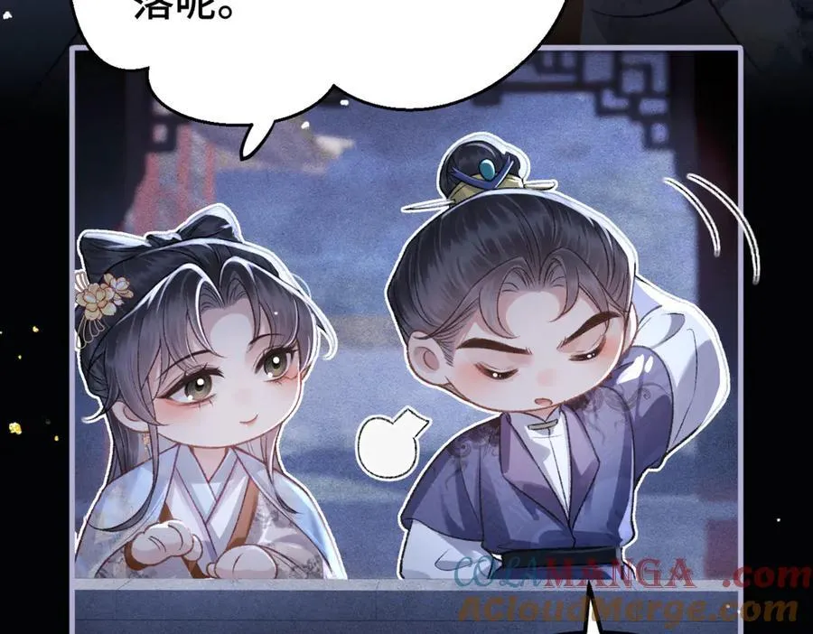第61话 各取所需104