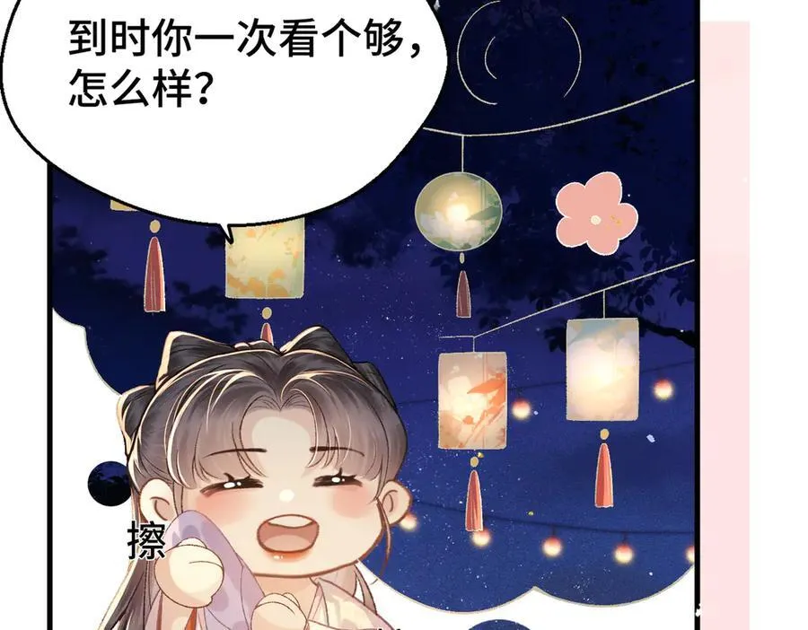 第60话 无人生还66