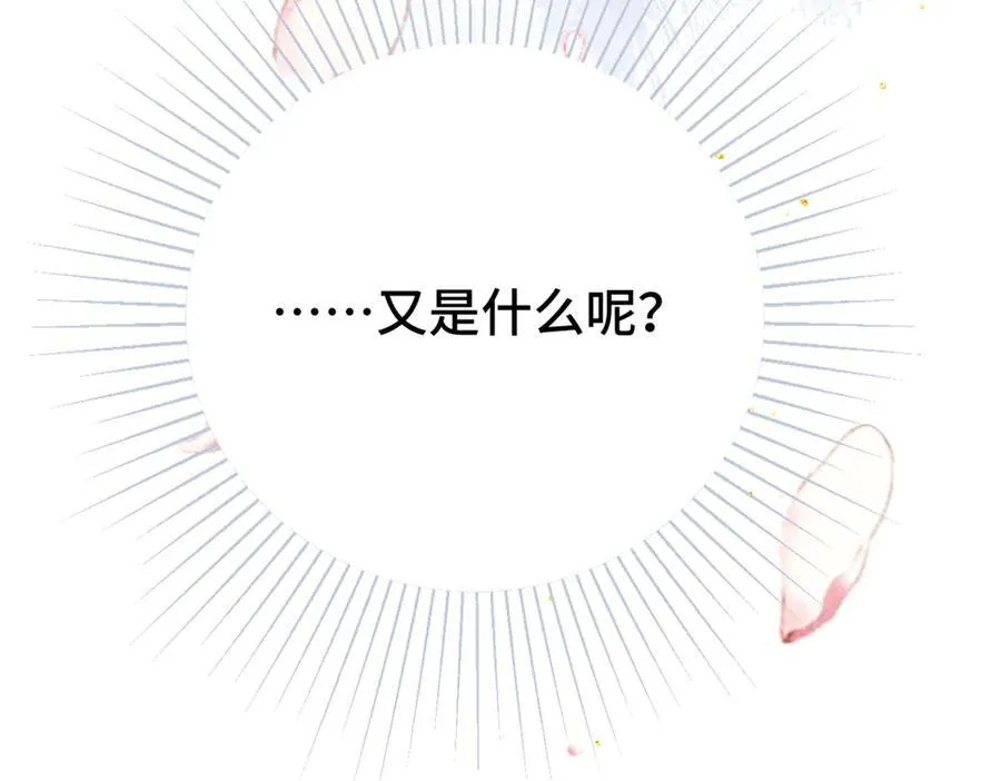 第61话 各取所需58
