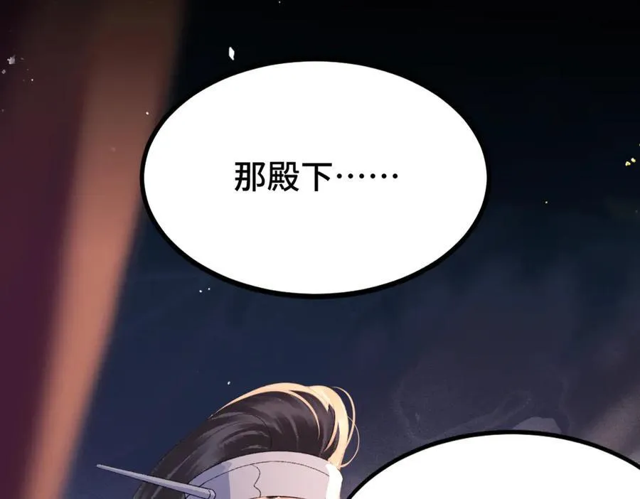 第61话 各取所需42
