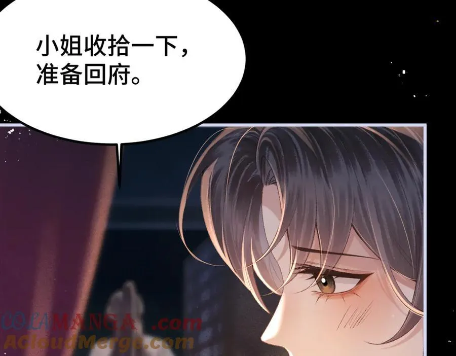 第61话 各取所需48