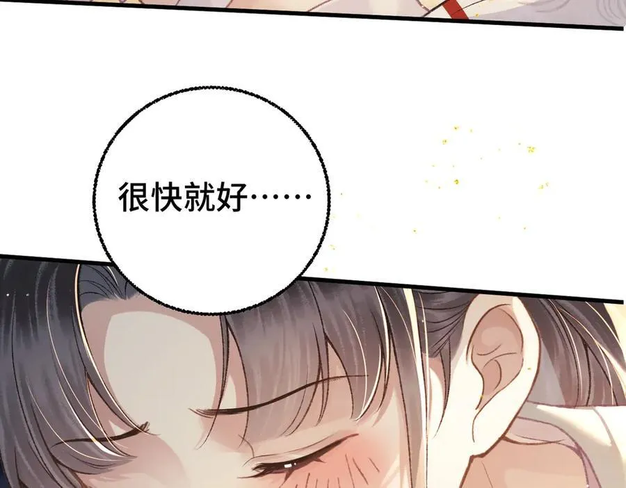 第60话 无人生还81