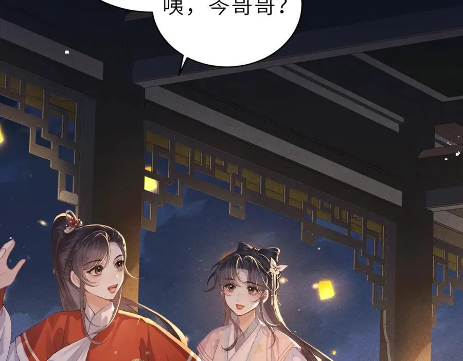 第63话 心愿67