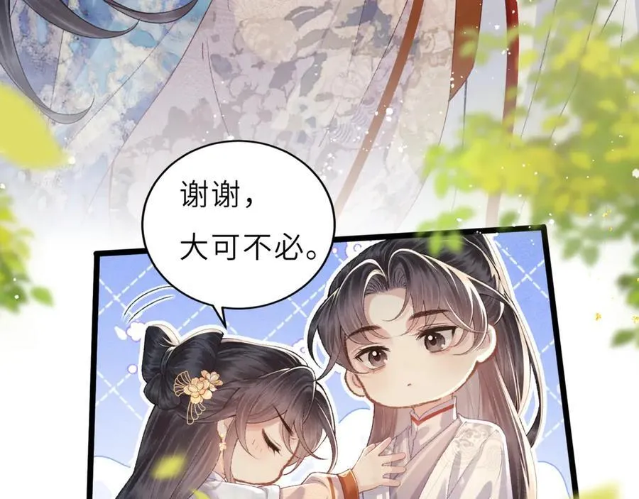 第63话 心愿29