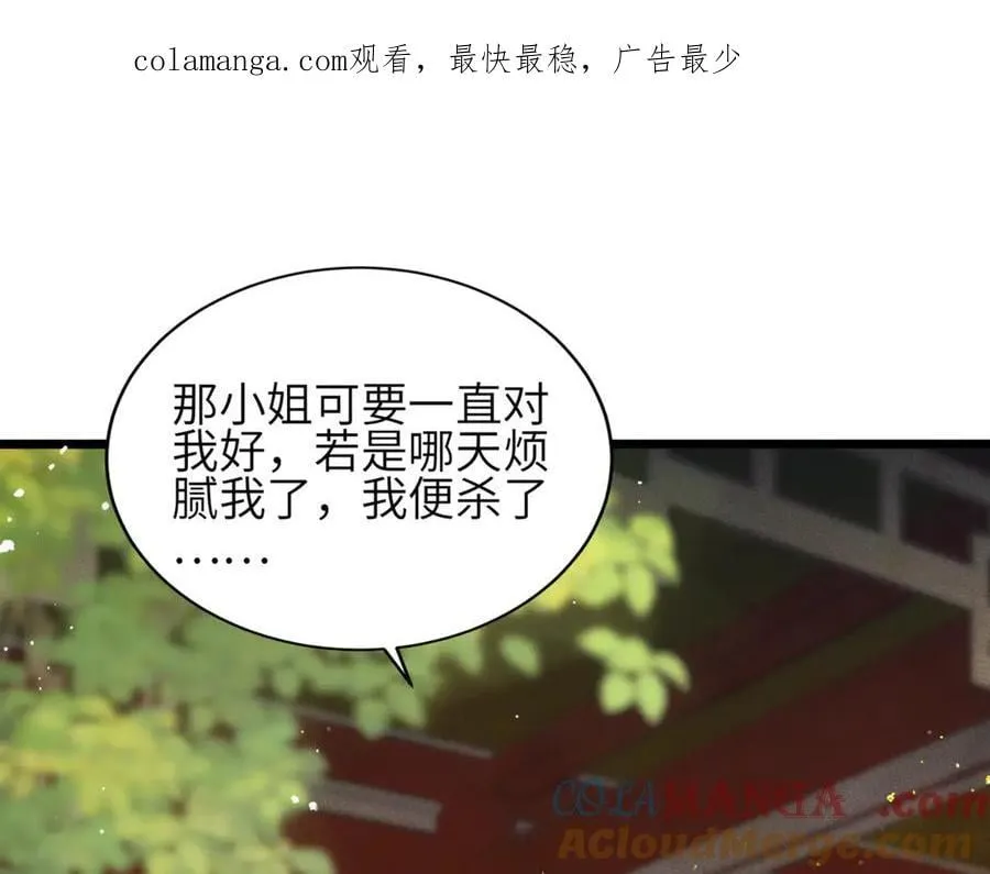 第62话 心愿0