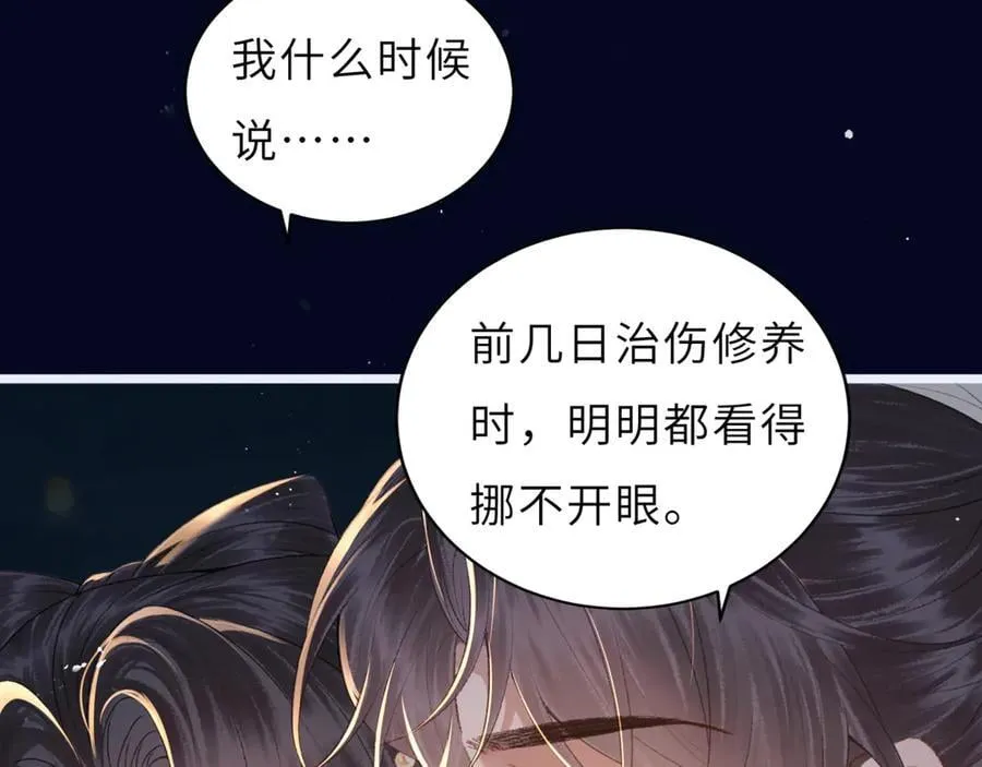 第62话 心愿59