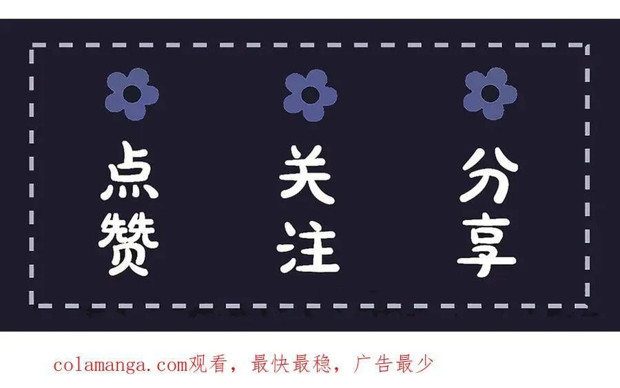 第63话 心愿122
