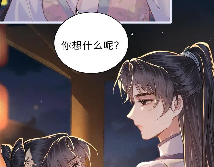 第62话 心愿81