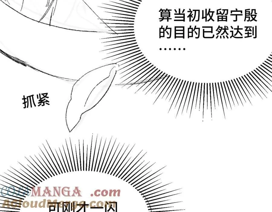 休息公告8