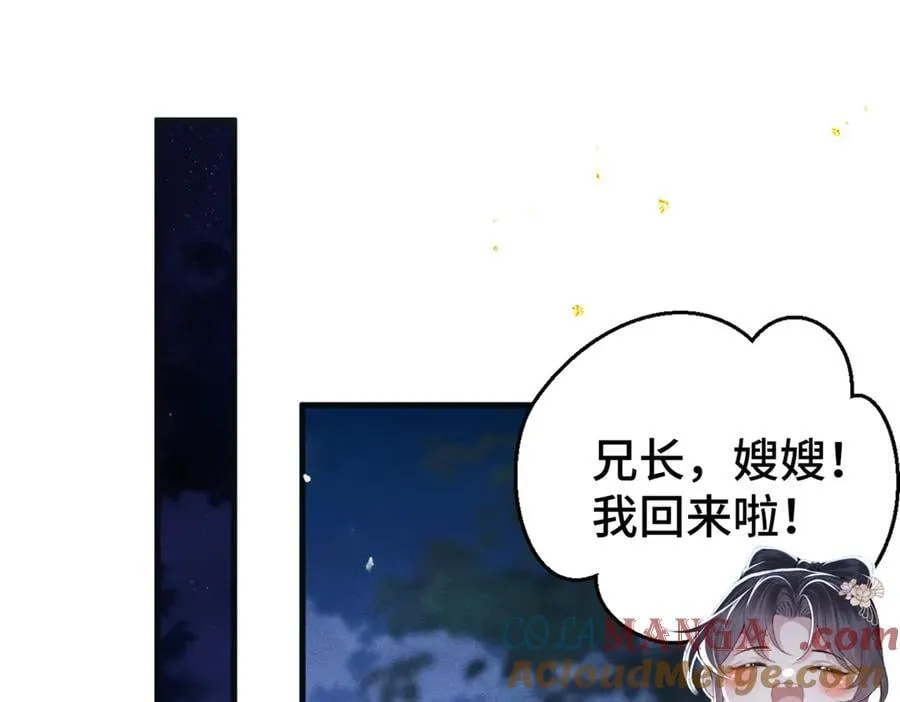 第61话 各取所需60
