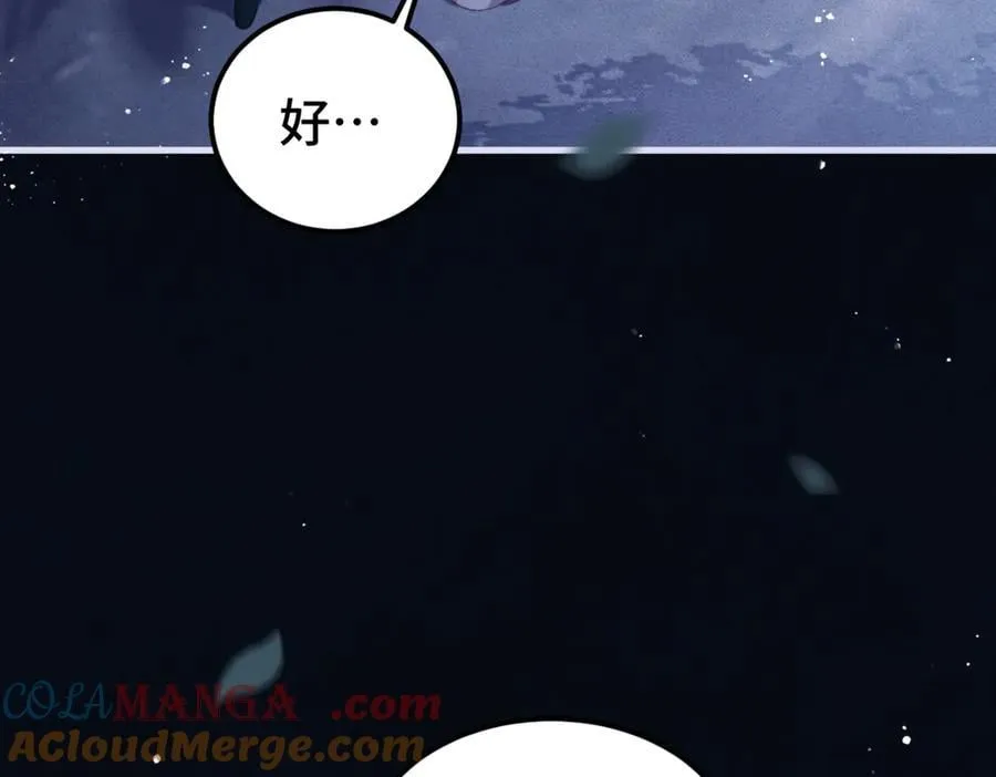 第61话 各取所需72